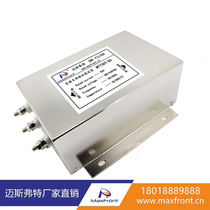 Frequency converter special EMC output filter three-phase AC three-section filtering anti-interference MT730T-50