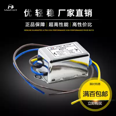 Single-phase AC three-section power filter 1A3A6A10A20A30A50A80A100A120A150A200A