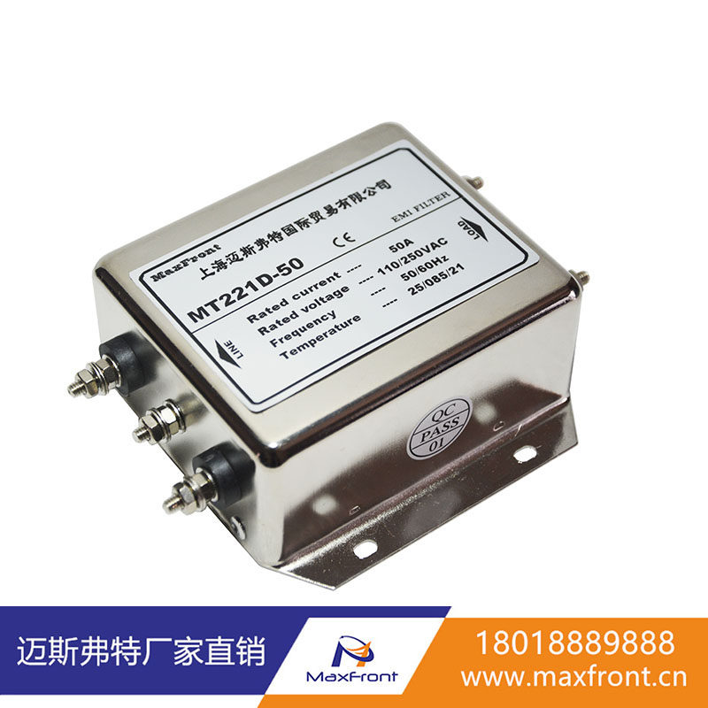 Maiesfert direct MT221D-50A DC dual-section Enhanced power filter 110 250VDC