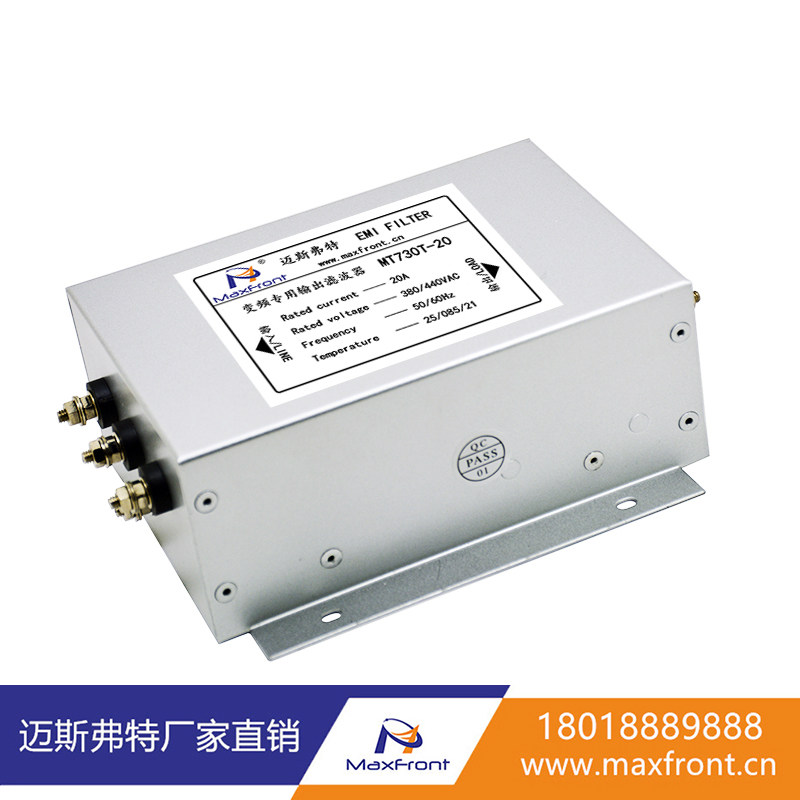 Inverter dedicated EMC output filter three-phase AC three-section filter anti-interference MT730T-20