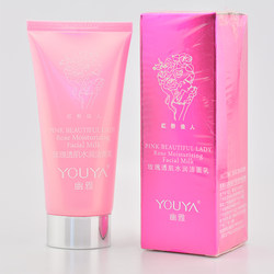 Elegant pink beauty rose skin cleansing milk beauty line ເຄື່ອງສຳອາງ ເຮັດຄວາມສະອາດອ່ອນໆ ບໍ່ຕິດແໜ້ນຂອງແທ້