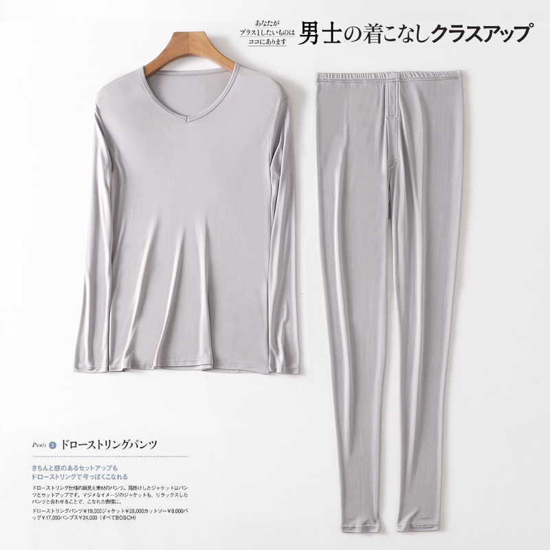 Detachable Silk Men's Double-Sided Knitted Silk Thermal Underwear Set Long-Sleeve Base Layer Shirt