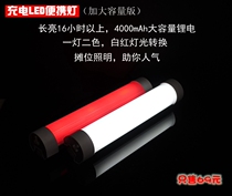 Stall lights Stall lights Wind emergency lights Camp tent lights Outdoor travel lights Extended battery life large capacity Q9