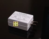 LED handheld rechargeable lamp power adapter charger