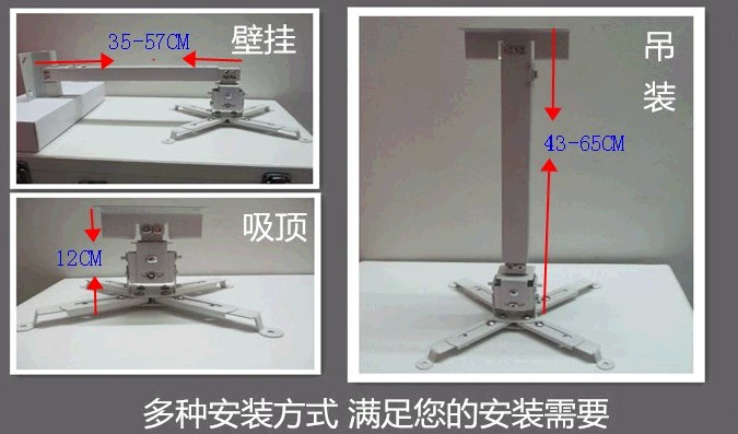 Dày kính thiên văn phổ quát máy chiếu móc treo khung máy chiếu - Phụ kiện máy chiếu