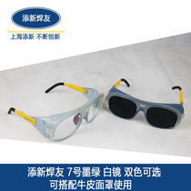 New new welder welding glasses detachable cowhide mask welding mask welder face face