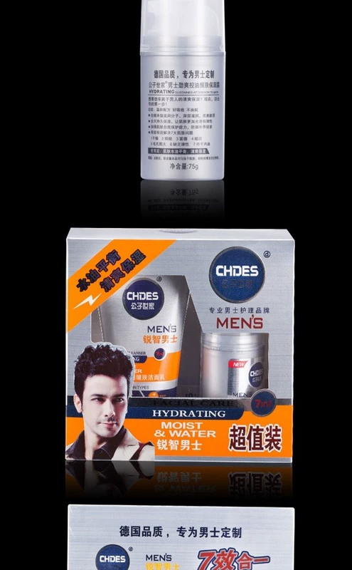 Bộ chăm sóc da dành cho nam Bộ kiểm soát dầu dưỡng ẩm Sữa rửa mặt Lotion Mụn đầu đen Chăm sóc da mặt