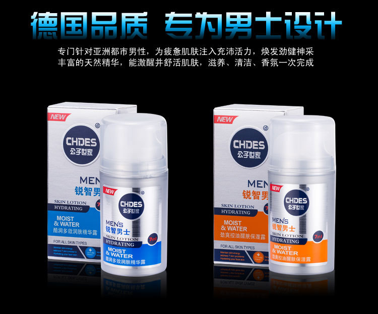 Kem dưỡng ẩm dành cho nam Kem dưỡng da Oil Control Oil Moisturising Body Lotion Face Cream Moisturising Facial Whitening dưỡng ẩm cho nam