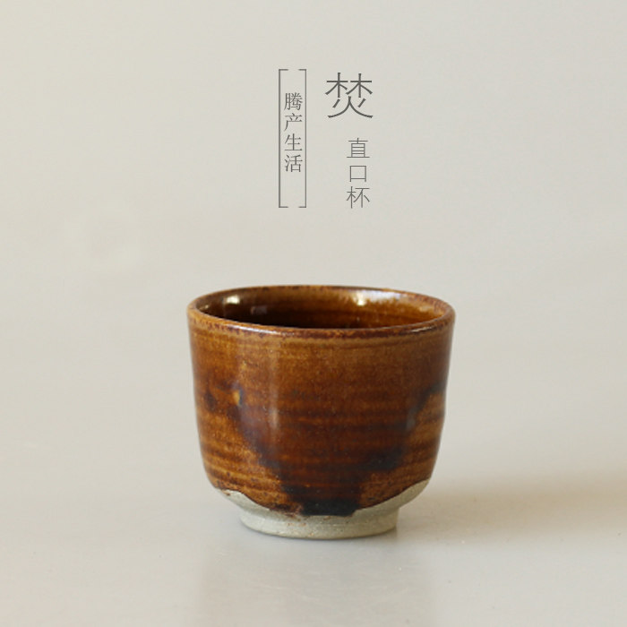 Cloud Life Aesthetic Incineration Straight Cup Teacup Tea Cup Tea Drinking Cup Red Glazed Clay Pottery Artisanal Dragon Kiln Coarse Pottery Small Tea Cup