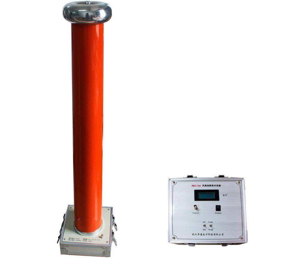 武汉华意FRC-50/100/150/200/300kV交直流阻容分压器高压表正品