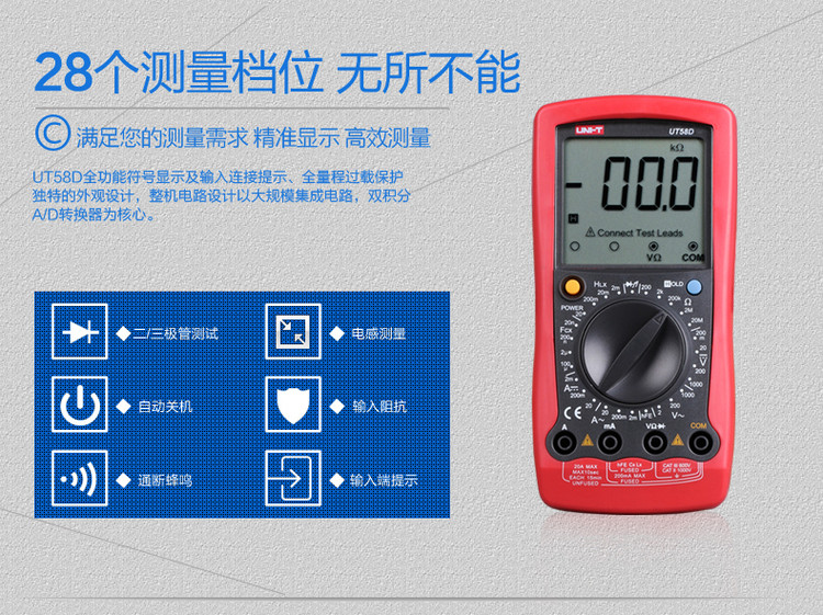 UT58 series_06.jpg