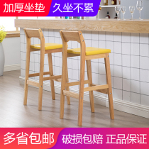 Solid wood bar chair backrest bar stool modern simple front desk bar chair home Nordic high foot stool