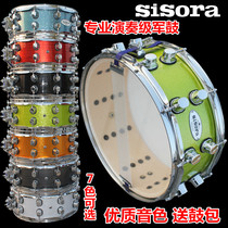 sisora Snare Drum Advanced Maple cavity Snare drum Professional performance snare drum Test drum set Snare drum