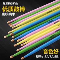 Drum stick 5a5b Drum set Drum mallet Walnut 7A Beginner children adult practice Professional playing drum hammer drum stick