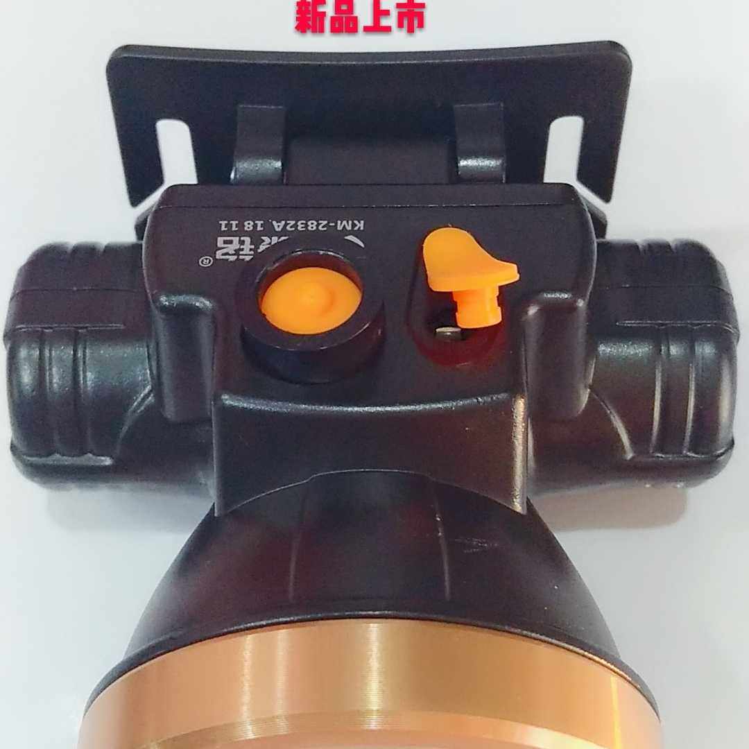 Kangming LED rechargeable lithium battery headlamp 2832A ultra bright light and light light and wear outdoor lighting