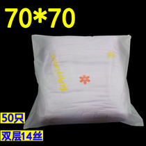 Air conditioning quilt packaging bag 70*70 large frosted zipper bag Thickened windbreaker and down jacket self-sealing storage bag