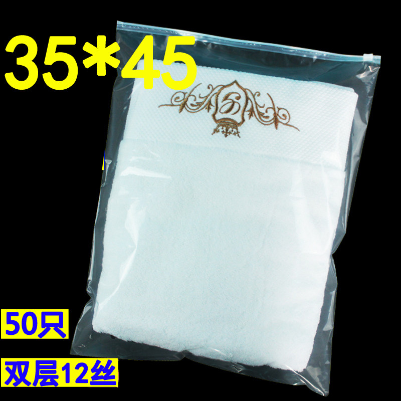 Clothes self-sealing bag large size 35*45 transparent sealing pocket PE plastic packaging bag clothing zipper bag customization