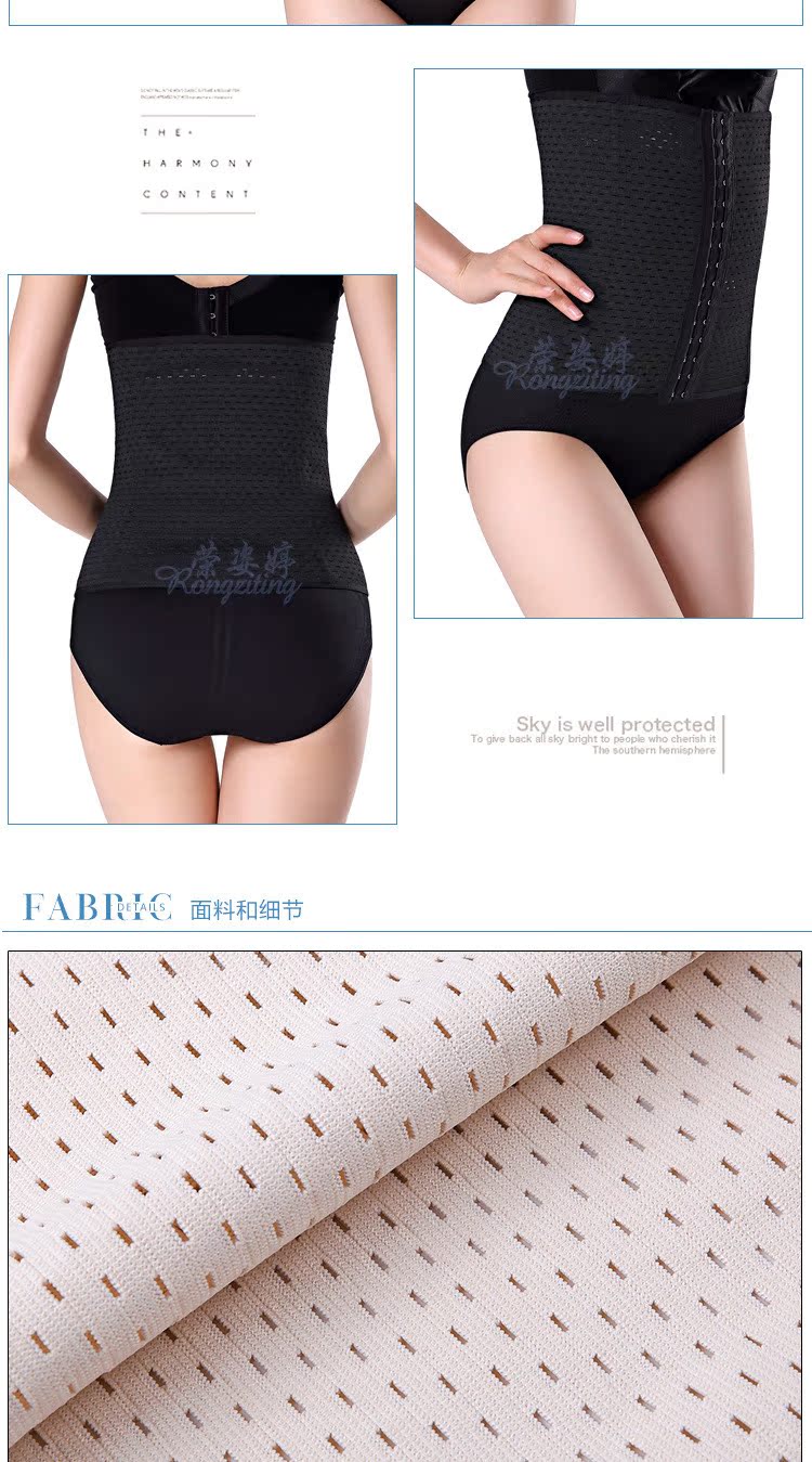 Rong bốn mùa rỗng và tăng bụng sau sinh đai cơ thể áo nịt ngực nhà máy trực tiếp đai corset đai giảm mỡ bụng mỏng mùa hè