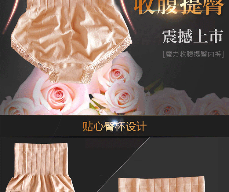 3 vòng eo cao đồ lót bụng nữ sau sinh bó bụng giảm béo cơ thể định hình cơ hông định hình quần không dấu vết quần lót cạp cao gen bụng