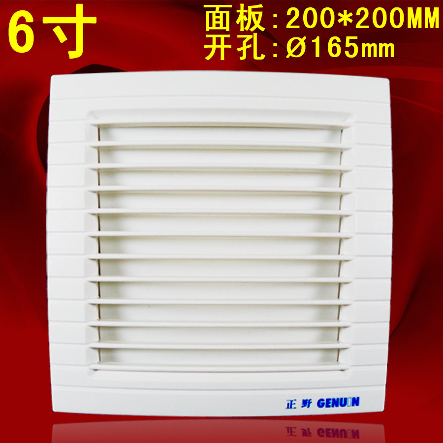 Positive wild exhaust fan positive wild ventilator 6 inch round hole glass window type APC15E kitchen make-up room exhaust fan