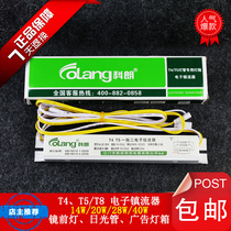 Colon T4T5 advertising light box signboard fluorescent lamp rectifier with line electronic ballast one drag two 2*28W