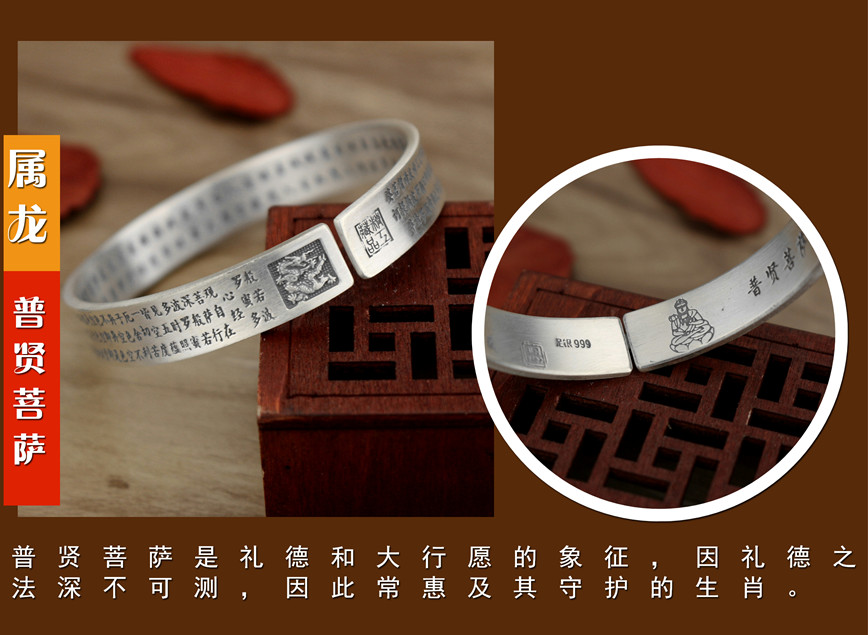 12 vòng tay trái tim bằng bạc Zodiac sterling bạc đầy đủ 999 người đàn ông và phụ nữ mở cuộc sống retro vòng tay Phật bạc vòng tay gỗ sưa