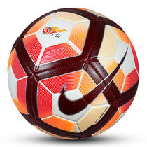 New Nike Football No. 5 NIKE Football Premier League Champions League Champions League La Liga adult spring