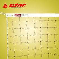 STAR WIDA 6 - person Volleyball Network VN320H competition with a professional formal volleyball competition field with steel wire
