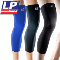 LP leg guard basketball knee guard men and women running sports football badminton LP 667 classic blue single clothing