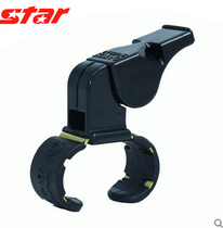 Star Shida Football Referee whistle FOX Fox fingerbutton basketball volleyball post Sports Class XH254C ring