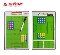 Fake one penalty ten stars ultra-low price sale of the wind of the victory of sports Shida football combat board SA200