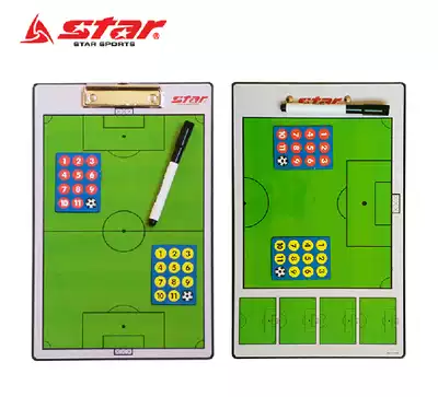 Fake one penalty ten stars ultra-low price sale of the wind of the victory of sports Shida football combat board SA200