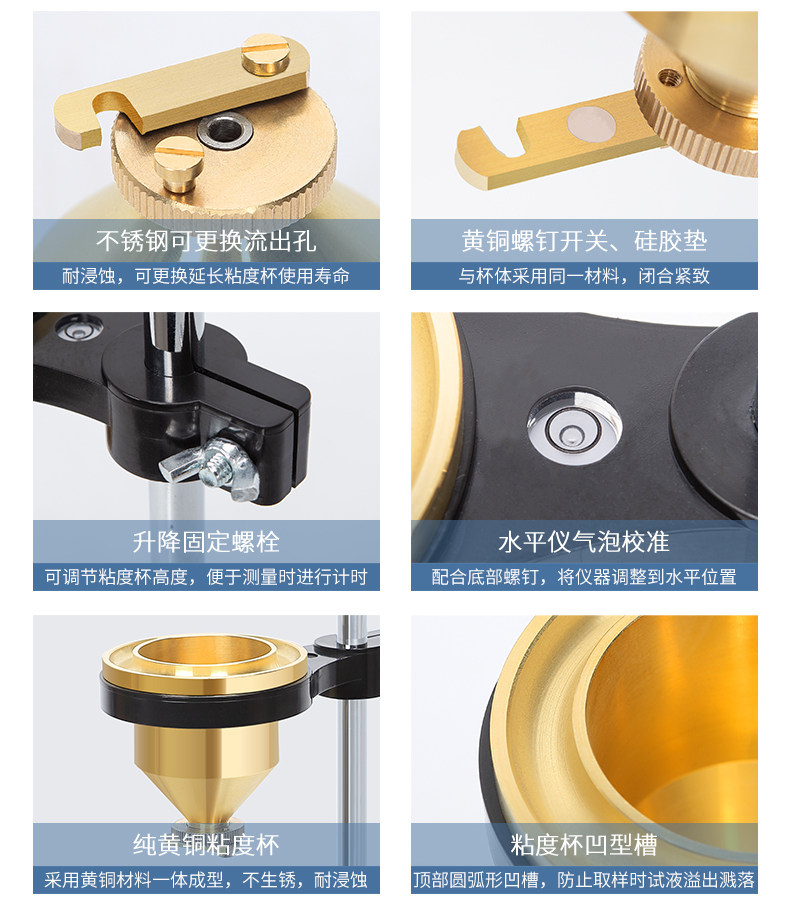 Вискозиметр 上海尚仪lnd-1手提式涂四杯粘度计涂料粘度计便携式涂4杯黏度计