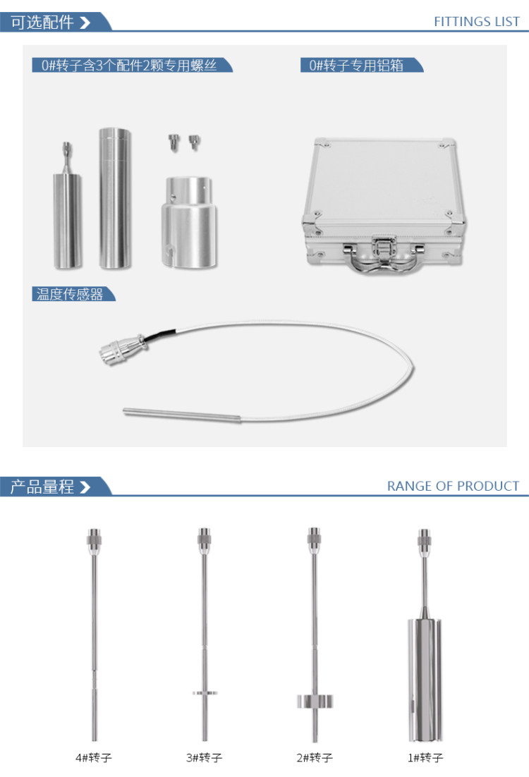 Вискозиметр None NDJ-5S-8S-5S