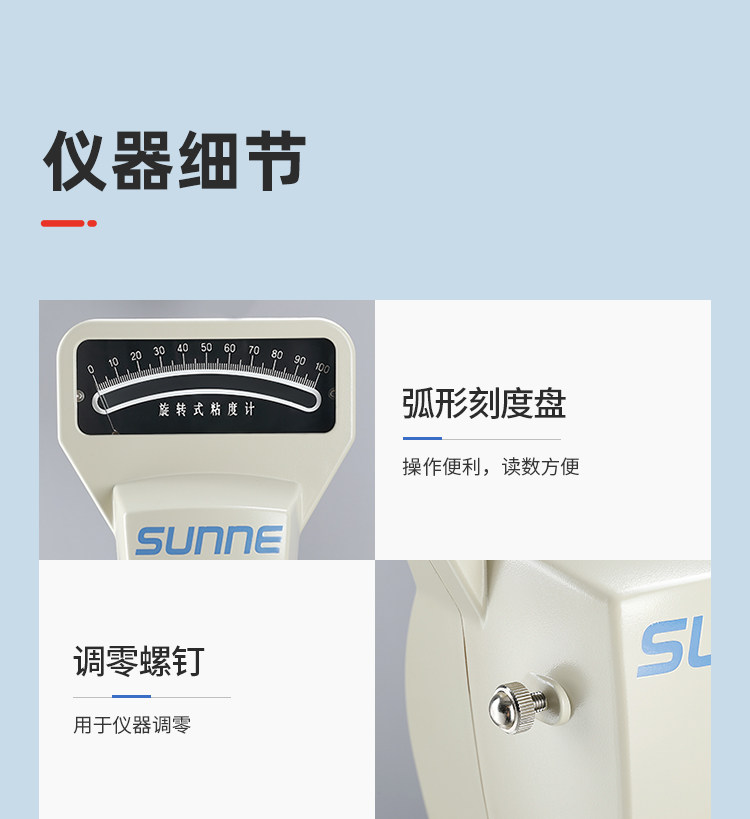 Вискозиметр None NDJ-5S-8S-5S