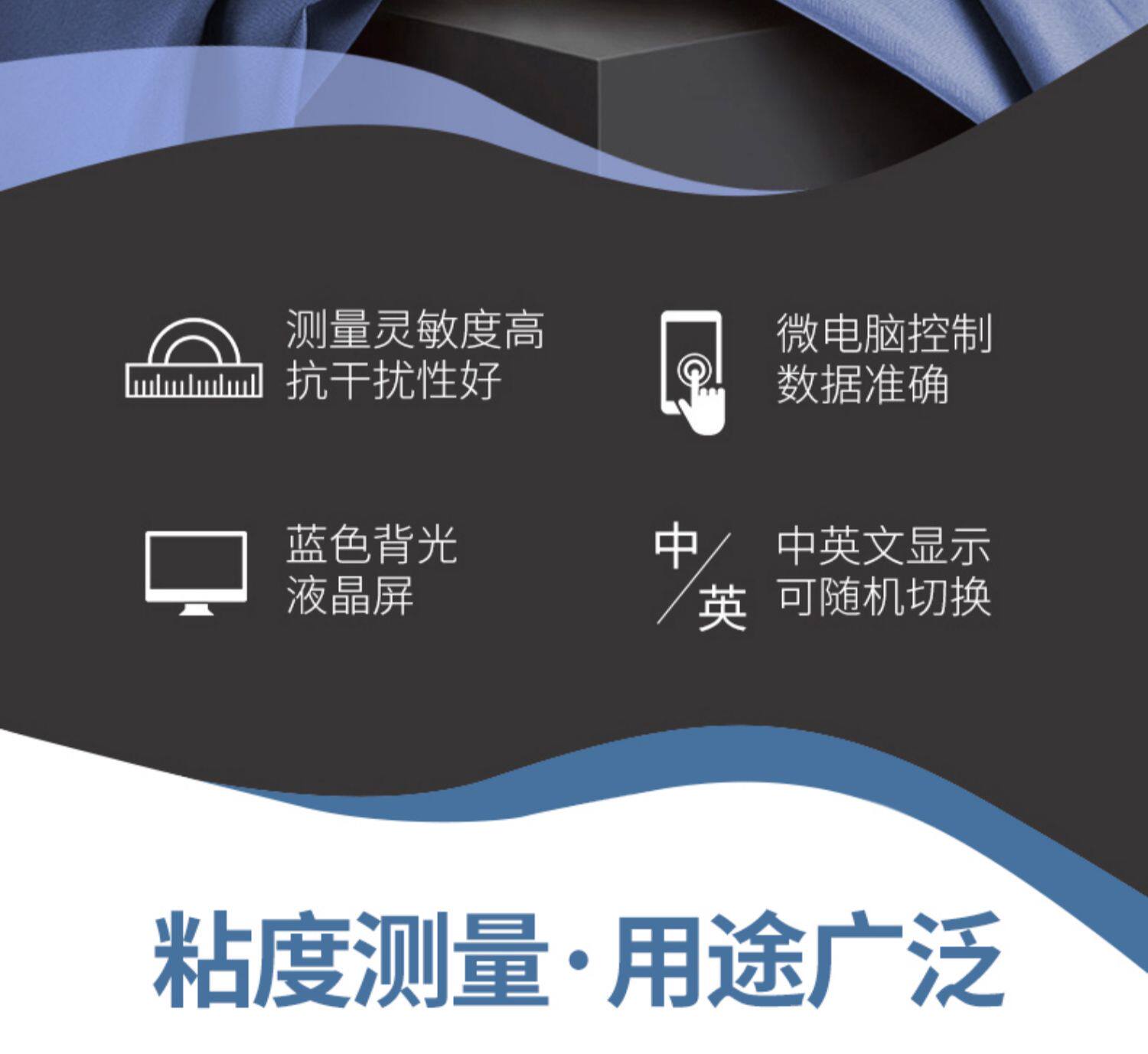 Вискозиметр None NDJ-5S-8S-5S