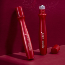 【拍2件】淡黑去眼袋红蛇毒滚珠眼霜