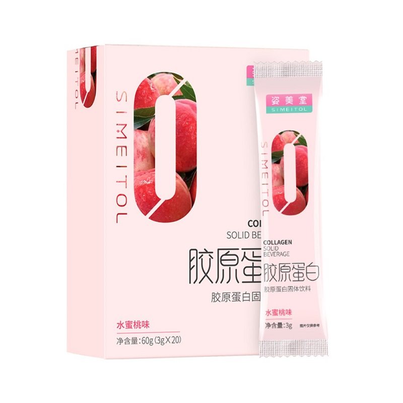 猫超 姿美堂水蜜桃胶原蛋白粉1g 热品库 性价比省钱购