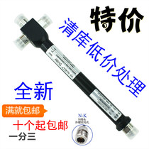 Cavity power divider One-point three-power divider Three-distributor Cavity three-power divider One-point three-power divider