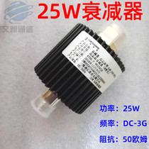 25W coaxial fixed attenuator N-type DC-3GHz 10db 20db 30db 40dB spot attenuator