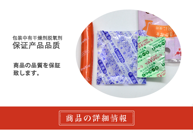 Mèo Petio Nhật Bản đặc biệt giăm bông xúc xích hải sản mèo ăn nhẹ cá tất cả các loài mèo phổ quát mèo ăn nhẹ 6 gậy - Đồ ăn nhẹ cho mèo làm thức ăn cho mèo