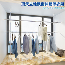  Overhead clothes rack Telescopic clothes rack pole Balcony outdoor window lifting single pole windowsill simple shelf