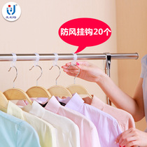  Youlite clothes rack windproof hook hanger accessories non-slip buckle clothes rack hanger buckle 20
