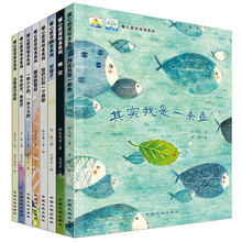 【全国获奖绘本】暖心系列儿童故事书8册