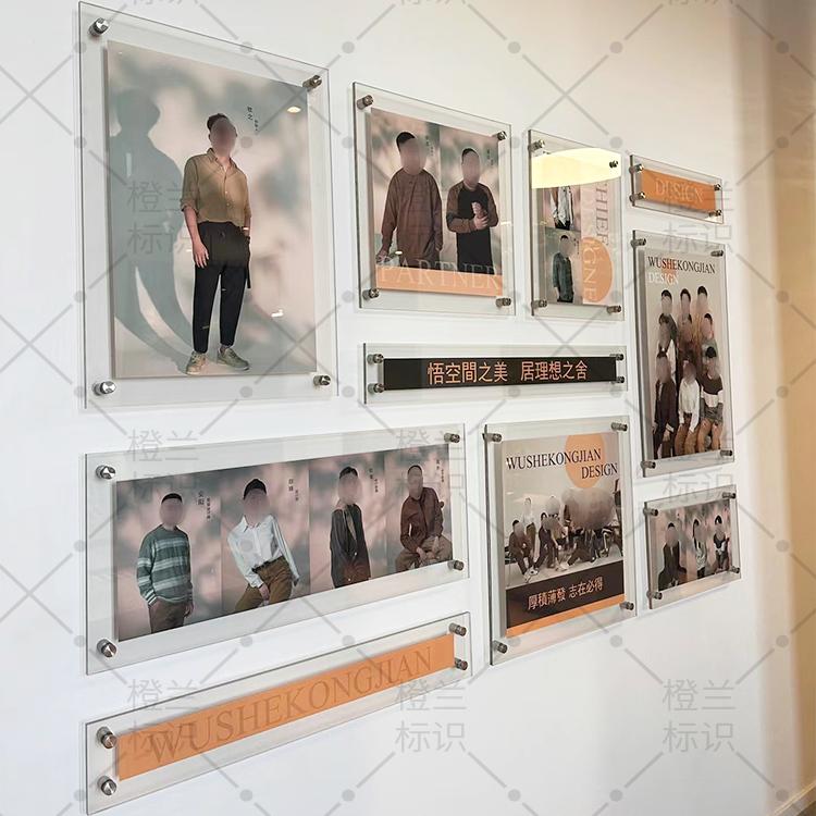 照片墙亚克力专利教师团队风采：企业文化墙双层夹画展示广告牌更换攻略