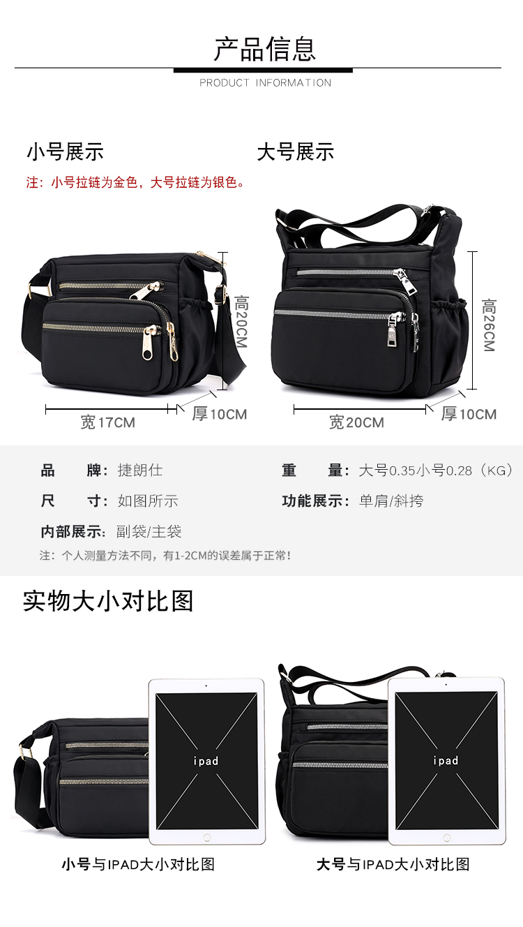 2019 mới túi xách nylon trung niên Oxford túi vải nữ nhiều lớp vai Messenger túi chống nước túi mẹ ví louis vuitton