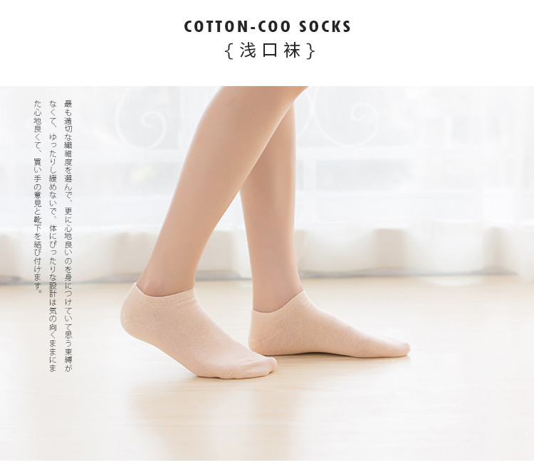 Chaussettes - collants - Ref 753053 Image 15