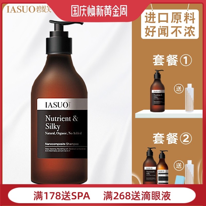 IASUO Bitiff Teddy dog ​​shower gel sterilization deodorant Bichon cat shampoo pet hair conditioner bath