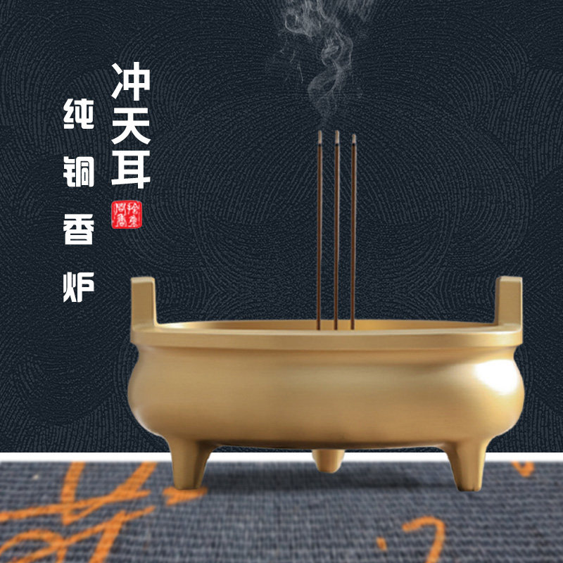 Factory direct selling cupola pure copper three-legged incense burner vibrato headline same paragraph
