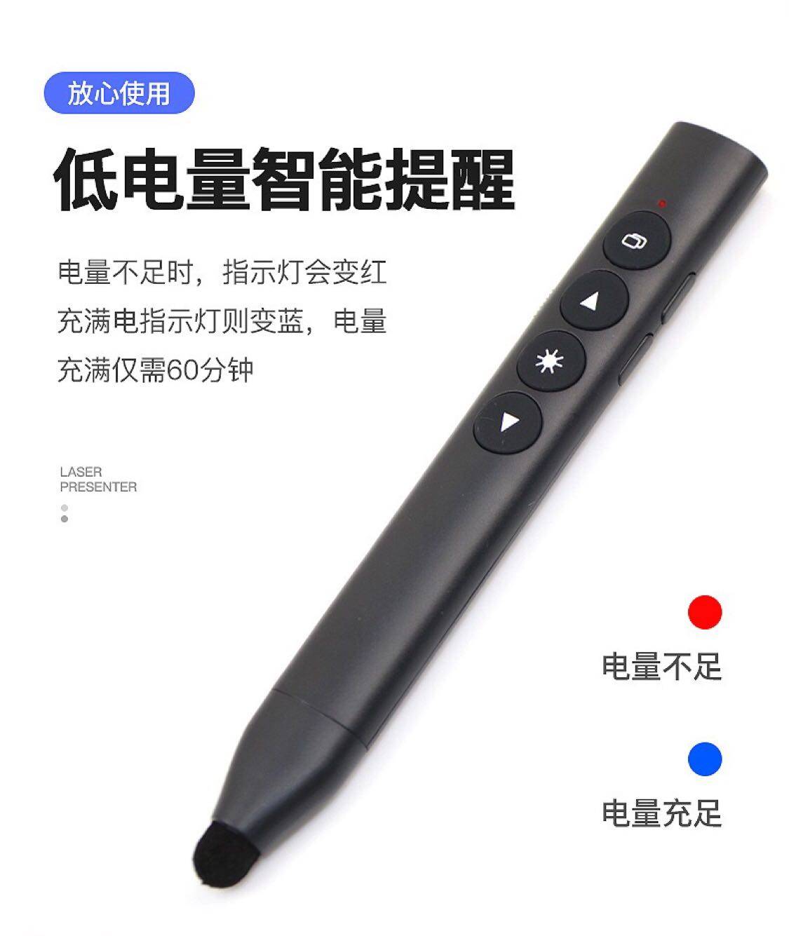 Force Creative Wisdom Blackboard Turning Pen PPPT Remote Control Pen MAXHUB Hivo All-in-one Touch Pen Teaching Projection Pen-Taobao